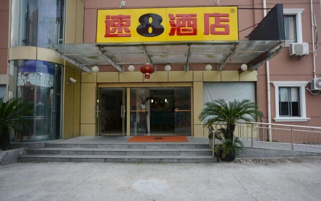 Xingyue Business Hotel