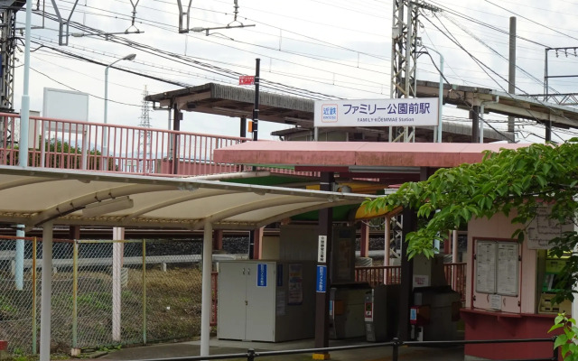 Merveille Otsuka Merbeil Otsuka 205