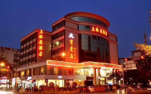 Shanglinyuan Hotel Shenzhen