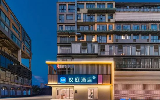 HanTing Hotel (Wuxi Ancient Canal Railway Station) – Exterior – Wuxi