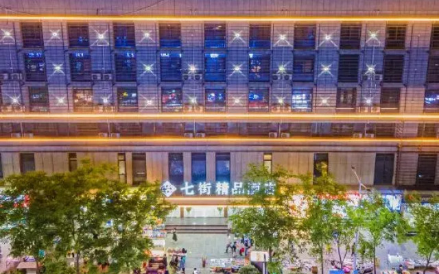 Qijie Boutique Hotel