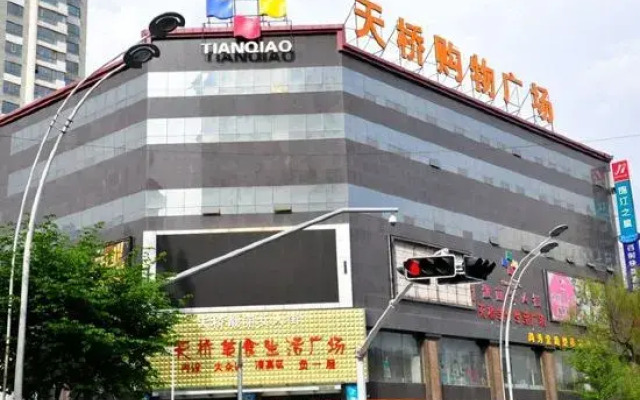Wanbo Hotel (Xining Mojia Street & Daxin Street Night Market Branch)