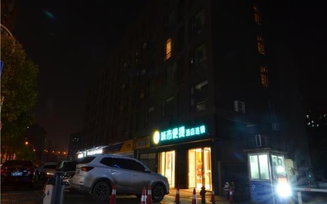 City Comfort Inn Wuhan Qinshan Jianshi