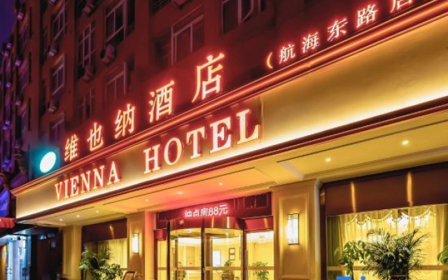 Vienna Hotel (Zhengzhou navigation square subway station store) — фото 3