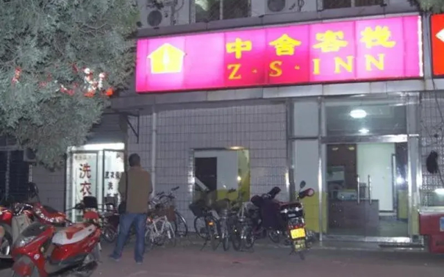 Z.S. Inn