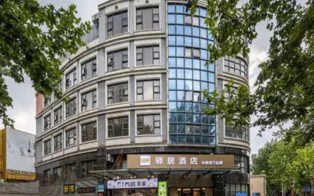 Yiju Hotel (Shanghai Chest Hospital Branch)