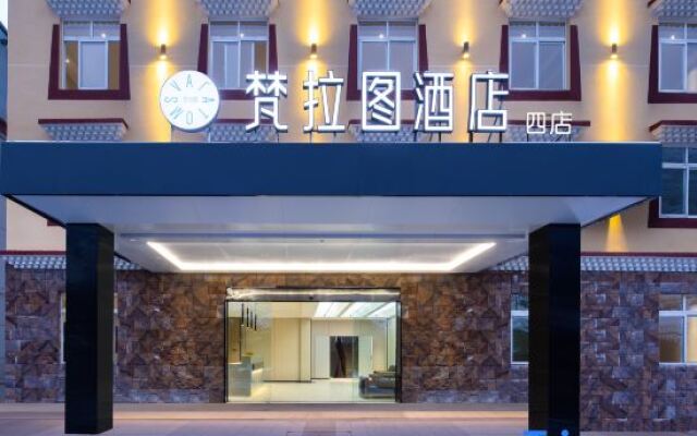 VALATOMS Hotel (Siguniang Mountain Scenic Area Branch 4)