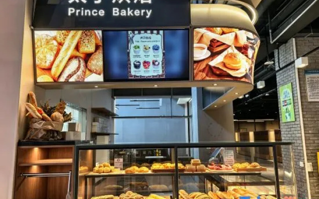 Miyuan Prince Hotel (Chongli Genting Ski Resort) – Meal – Zhangjiakou