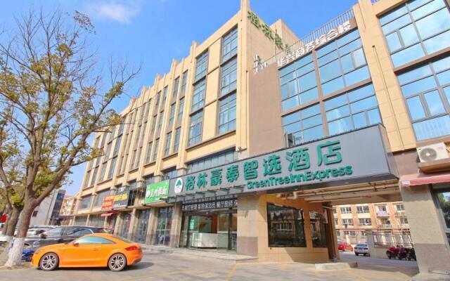 GreenTree Inn Express Zhangjiagang Hexing Town Shazhou Professional Institue of Technology