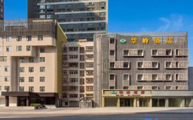 Shenzhen Hualing Hotel (Nanshan Nanyou Clothing City Nanyouxi Subway Station) – Exterior – Shenzhen