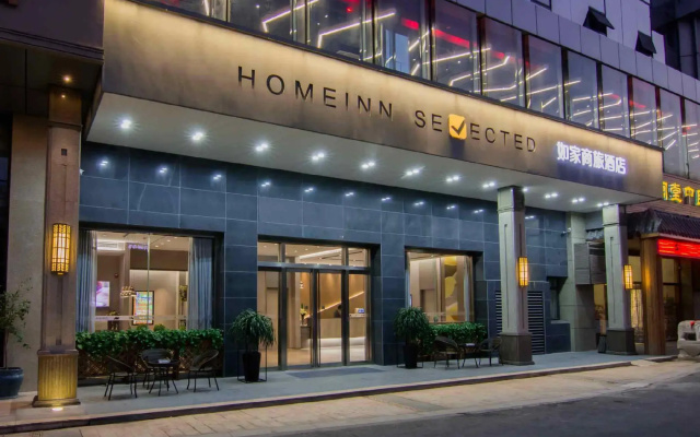 Homeinn Selected Hotel (Nantong Renmin Middle Road Dongjing International)