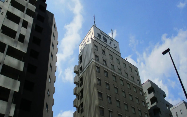 Toyoko Inn Tokyo Korakuen Bunkyokuyakusho Mae
