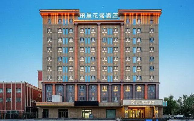 Licheng Huasheng Hotel (Bachu Centery Avenue) – Exterior – Bachu