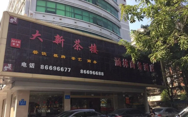 Xiangmei Chain Hotel Shenzheng Hanlin Business Hotel