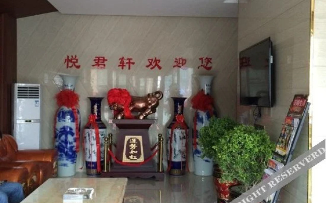 Yuejunxuan Hotel
