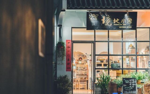 Huangshan Jingdi Xiaoshe Travel Inn (Chengkan Branch)
