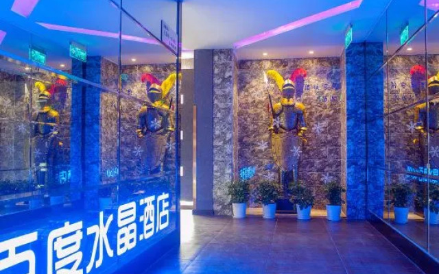 Shangkeyou Nantong Haimen Pedestrian Street Hotel