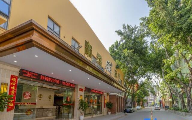 Zhangzhou Happiness Hotel (Gucheng Niuzhuang Branch)