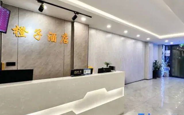 Orange Hotel (Taiyuan Qinxian Wangfujing Branch)