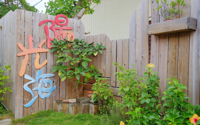 Kenting Sun & Sea B&B