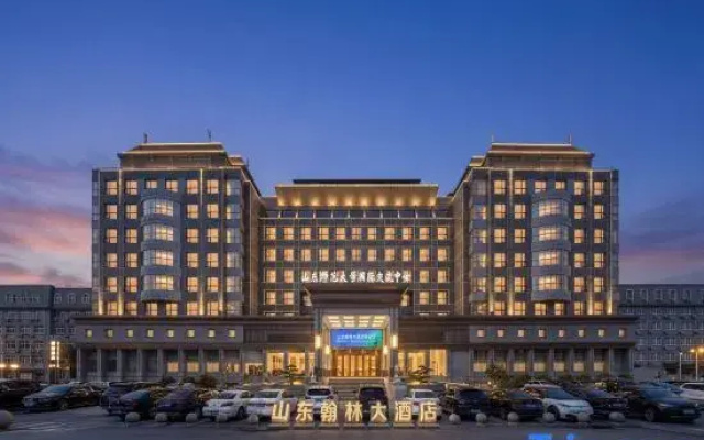 Hanlin Business Hotel