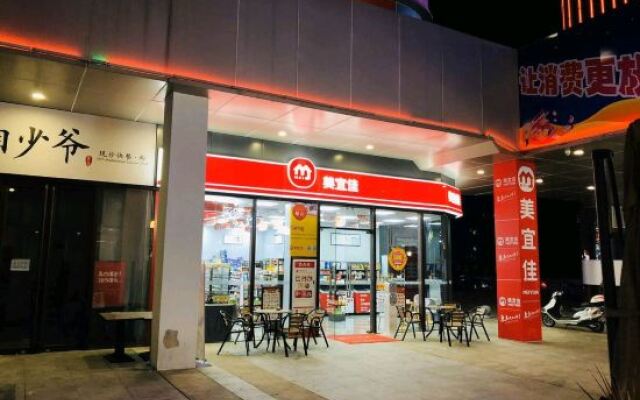 Ya Shang Shang Wei Serviced Apartment