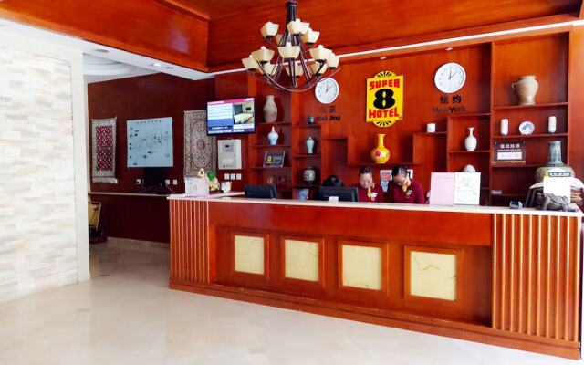 Super 8 Hotel Dunhuang Feng Qing Cheng