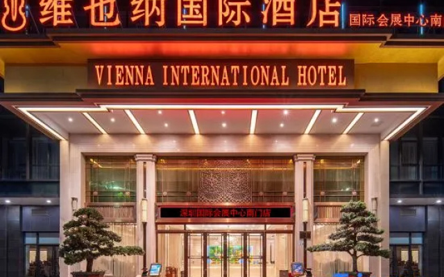 Vienna International  (South Gate of Shenzhen International Convention and Exhibition Center)