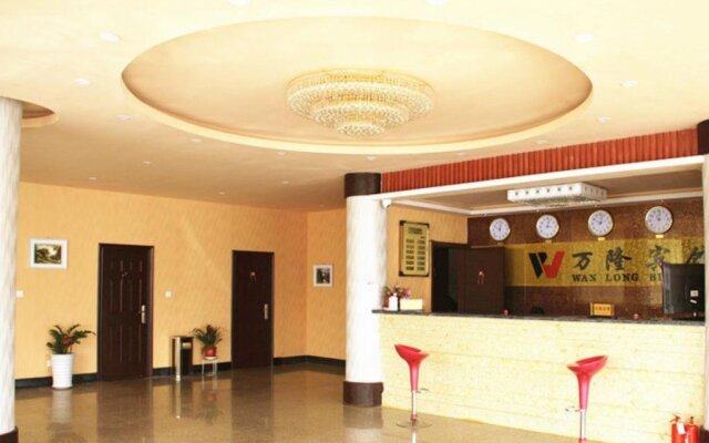 Wanlong Business Hotel