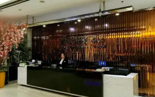 Yongjing Business Hotel