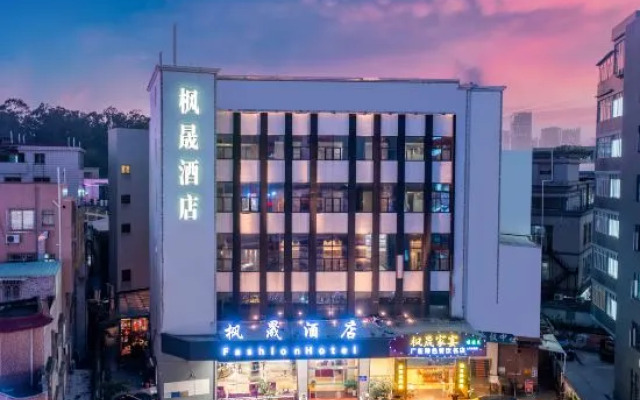 Fengsheng Hotel (Guangzhou Panyu Chimelong Zoo North Gate)