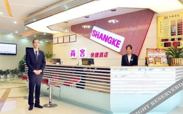 Shangke Express Hotel (Shenzhen Longgang Nanlian)