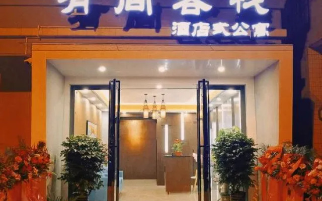 Youjian Inn (Guangzhou University Town)