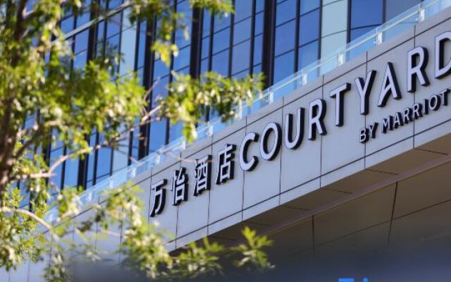 Courtyard By Marriott Beijing Changping