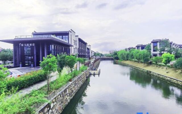 Wuxi Dangkou Ancient Town Yiwenge Hotel