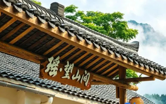 Yao · Wangshanjian — 3-star hotel in Chenzhou