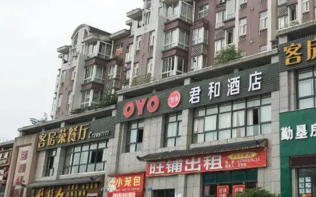 Junhe Hotel