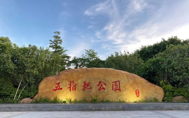 Vienna Int Hotel Shenzhen Songgang Wanzhao Square