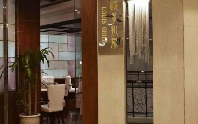 Wenzhou Dynasty Hotel