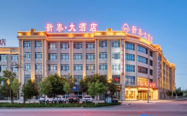 Xintai Hotel