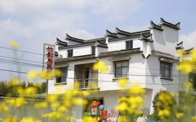 Zhuyingju Hostel