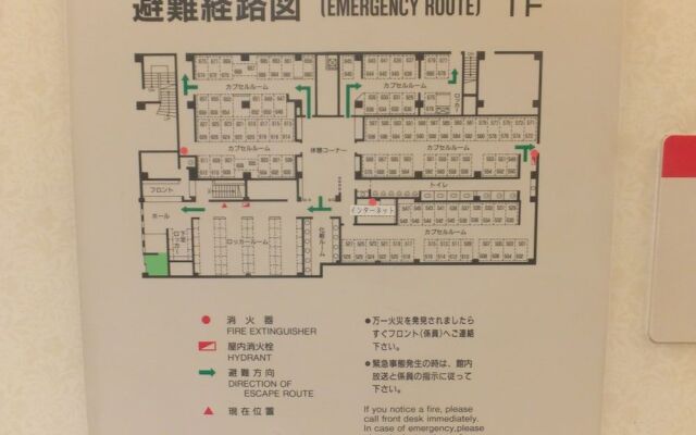 Sauna & Capsule Hotel Wellbe Sakae