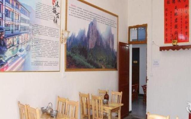 Luofu Hotel