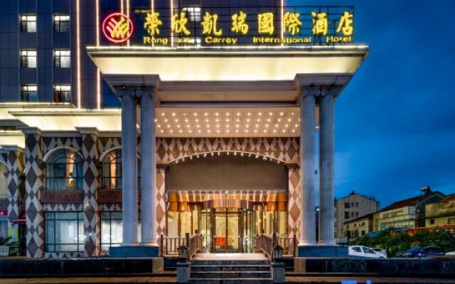 Rongxin International Hotel