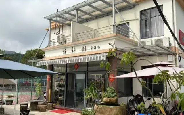 Shenzhen Dapeng New Qingpu Courtyard Homestay