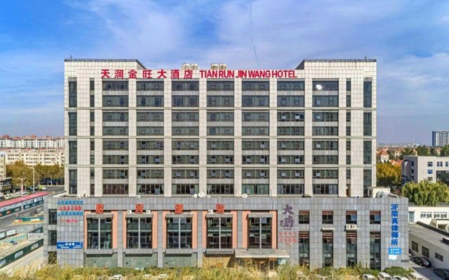 Qingdao TianRun JinWang Hotel