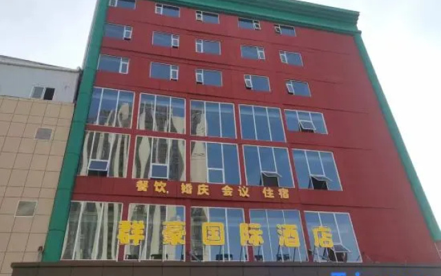 Qunhao International Hotel (Nanyang Xuefeng Middle Road Wolong Park Branch) – Exterior – Nanyang