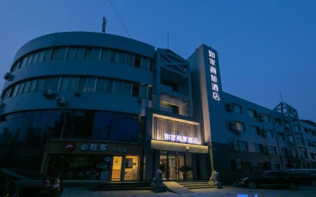 Home Inn (Beijing Wanfeng Road)