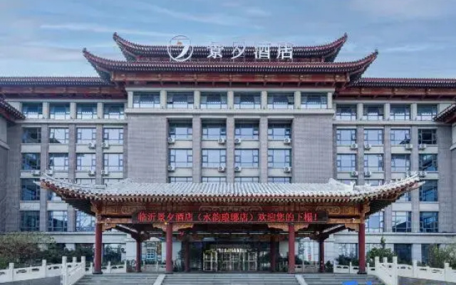 Jingxi Hotel (Linyi Yimeng Road Xinlangya Scenic Area Branch)