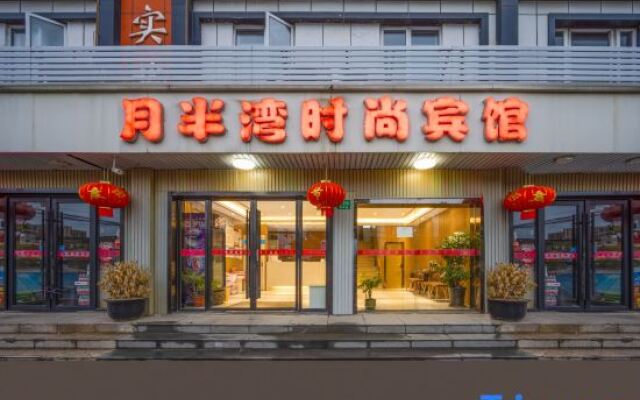 Yuebanwan Fashion Hotel (Shanghai Fishery Road Baoshan Garden City Branch)